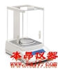 CPA124S賽多利斯電子天平