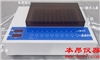 ND-80內(nèi)毒素測(cè)定儀(凝膠法)