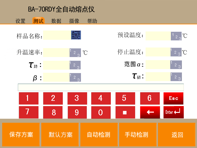 圖片3 圖片3